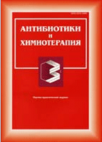 Стелланин-ПЭГ мазь 3%: сравнительная антимикробная активность в отношении возбудителей хирургической инфекции // Антибиотики и химиотерапия, 2008
